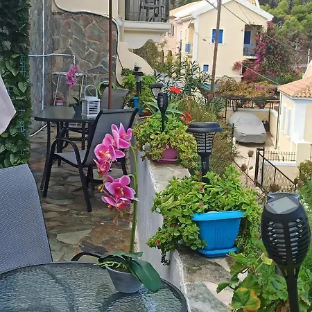 Apartamento Gardenia House *